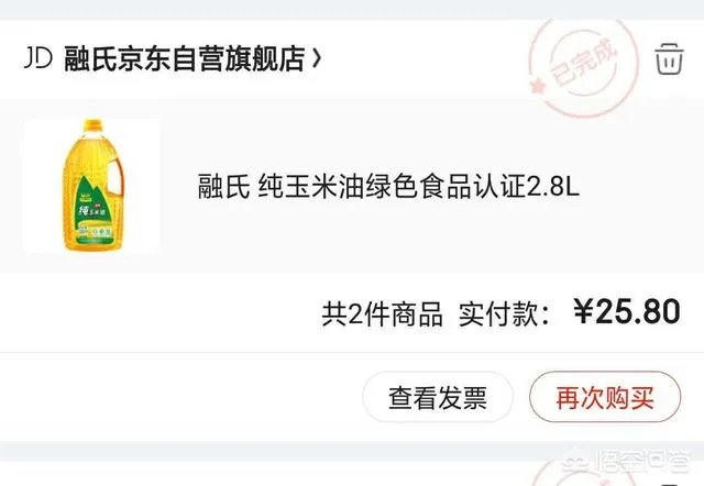 大家平常淘宝买东西用优惠券吗?