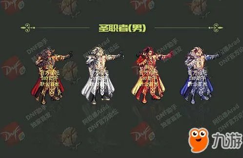 《DNF》2018春节套礼包全曝光 春节套礼包内容价格抢先看