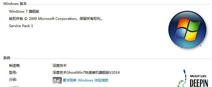 win7 64位ghost哪个版本好