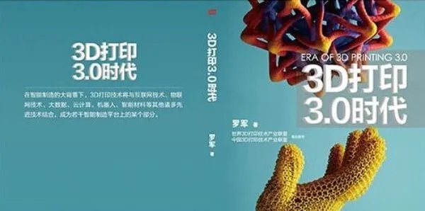 专利侵权判定指南的外观设计专利权的侵权判定