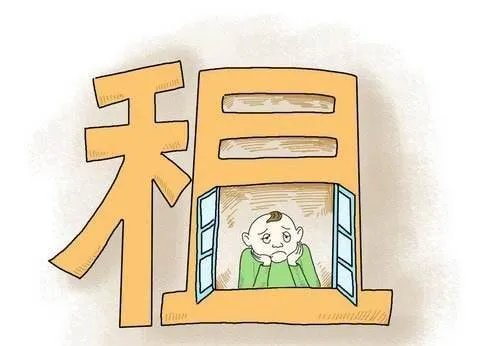 附近的房子出租便宜的怎么找 租房有什么攻略