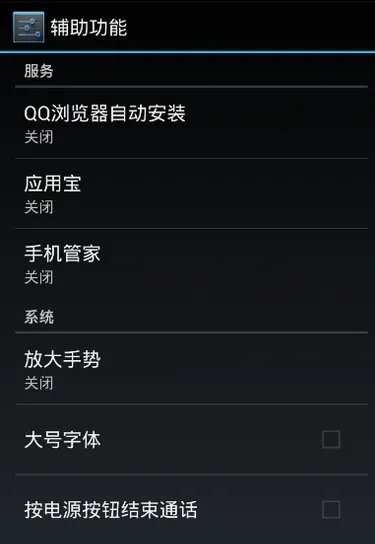 怎么设置微信红包的提醒功能？
