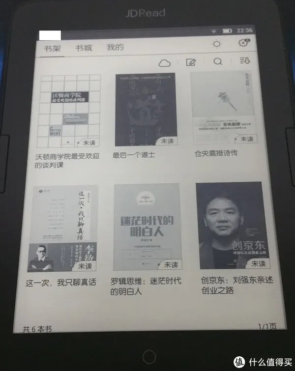 读书破万卷，你得会刷机——JDRead 京东电子书阅读器 体验（附改系统）