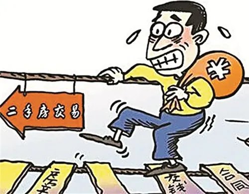 福州二手房买卖流程有哪些