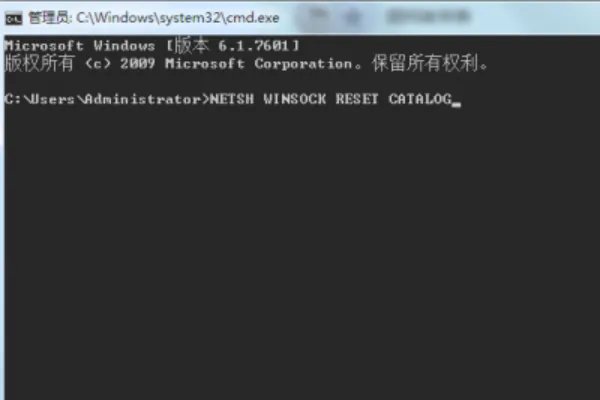 Windows无法连接到System event notification service服务?