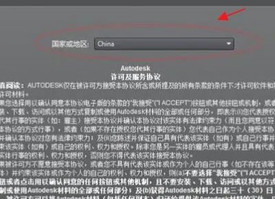 天正软件过期了怎么激活