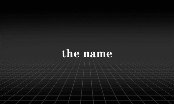 the name