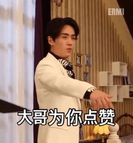 如何评价朱一龙在《许你浮生若梦》中饰演的罗浮生？