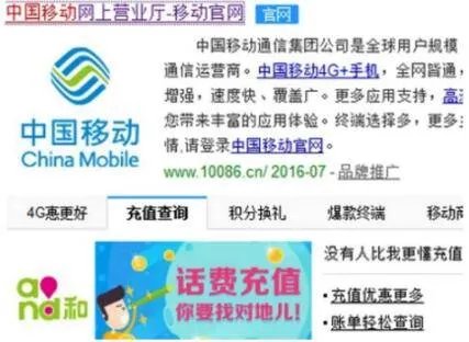 移动套餐怎么更改套餐