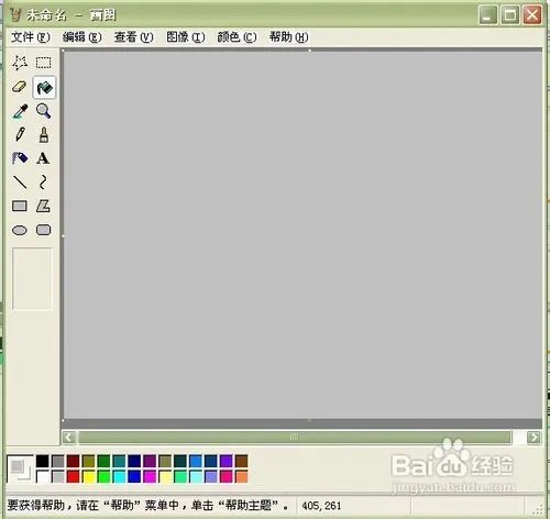 QQ文字头像制作。