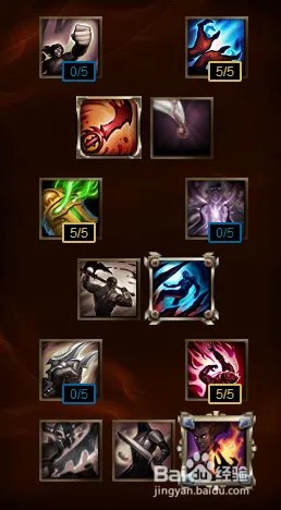 天启者出装s6卡尔玛天赋加点