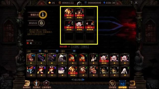 dnf阿拉德谋略战硬币速刷方法