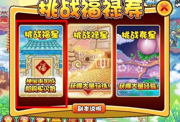 造梦西游3的宣花坠在哪里多少几率掉