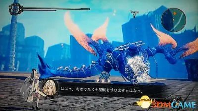 龙背上的骑士3 全流程图文攻略