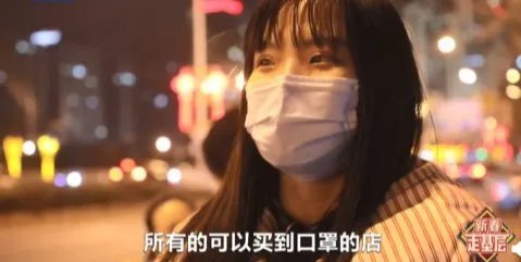 女孩提到去年春节哽咽了，今年春节提倡原地过年你觉得怎么样？