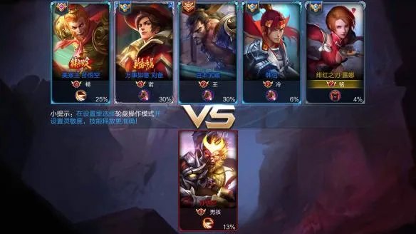 清雅好听的游戏女生名字有哪些 王者荣耀女生清雅名字推荐