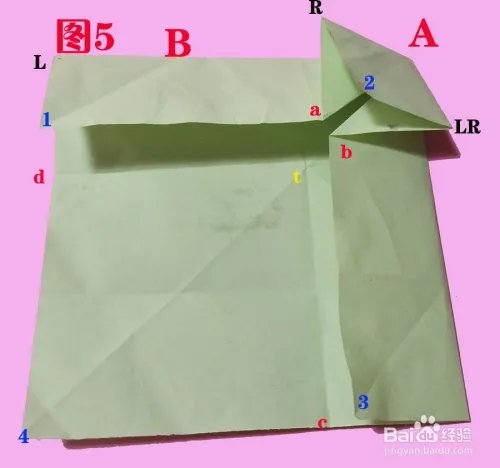 花蓝的花儿香－花蓝折纸经验分享