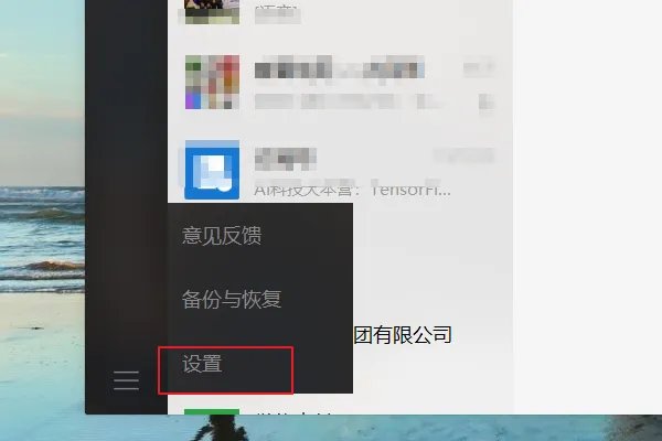 wechat files是什么意思 可以删除吗
