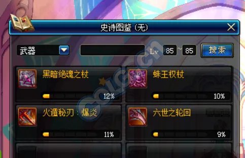 DNF史诗碎片爆率分析 爆肝一月成果总结