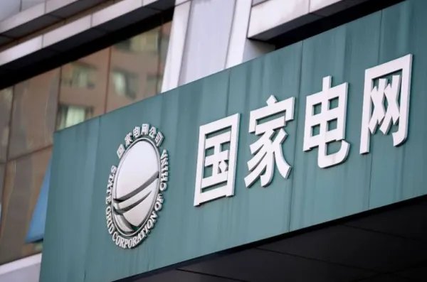 国网提前批会提前通知吗