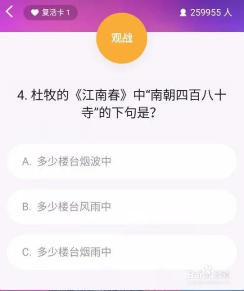 优酷疯狂夺金从哪里进，疯狂夺金在哪里