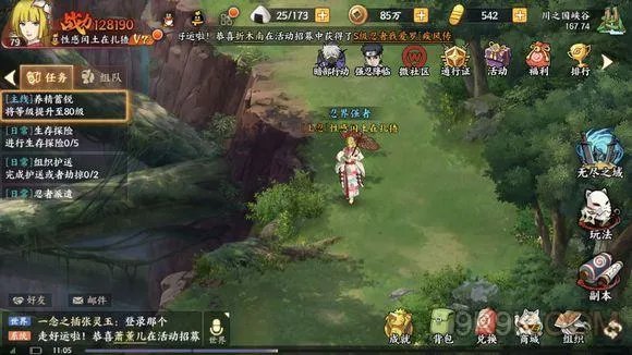 火影忍者ol手游隐藏成就全解锁攻略