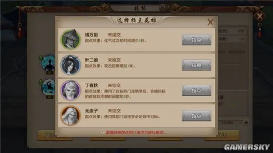 天龙八部手游慕容派详解 慕容派玩法指南