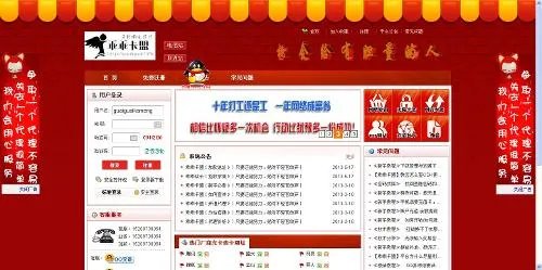 星乐卡盟的服务理念