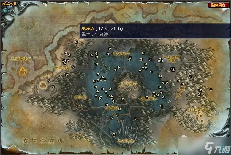 《魔兽世界》怀旧服wlk巫妖花刷新位置详解