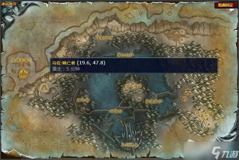 《魔兽世界》怀旧服wlk禁飞区任务攻略