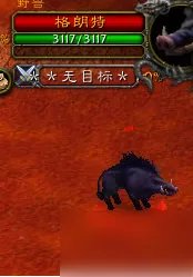 《魔兽世界》怀旧服猎人宠物哪个好 猎人宠物推荐一览