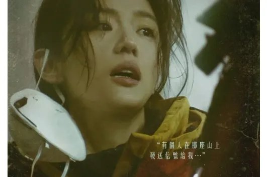 全智贤主演的电视剧