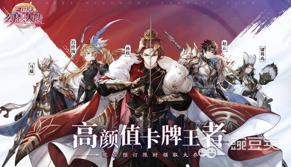 所有三国游戏合集有什么推荐2023 经典的三国游戏推荐