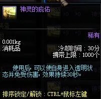 dnf地下城与勇士现在的二次觉醒任务是什么?任务对于一个从来没有二次觉醒过的玩家来说难不难?