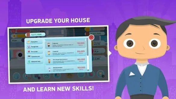 类似模拟人生的手游有哪些 模拟人生手游