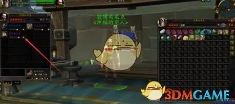 《魔兽世界》8.0黑市出售商品及商人详解