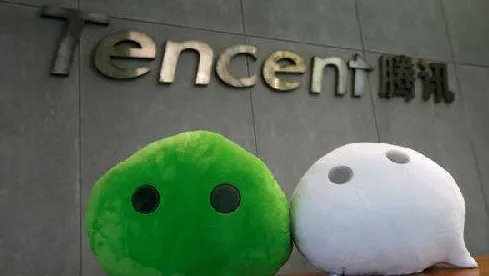 腾讯旗下网购商城