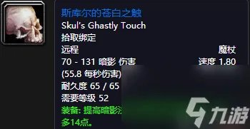 魔兽世界弗雷斯特恩在哪 斯坦索姆正门副本背景和掉落装备介绍 必看