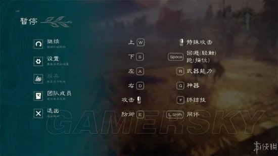 《命运之手2》各界面及菜单功能解析