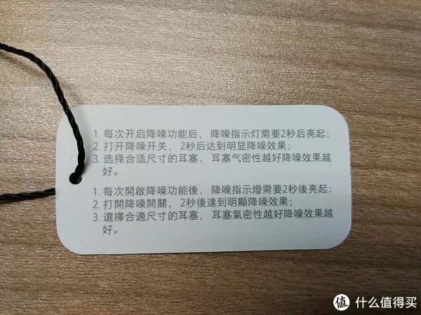 小米降噪耳机Type-C版 使用心得分享