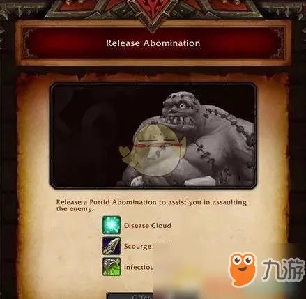 《魔兽世界》8.1战争前线任务怎么做 战争前线任务完整流程攻略