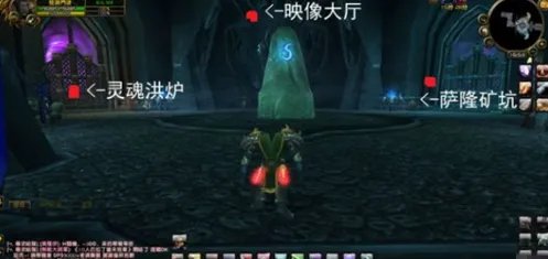 《魔兽世界》映像大厅入口位置介绍