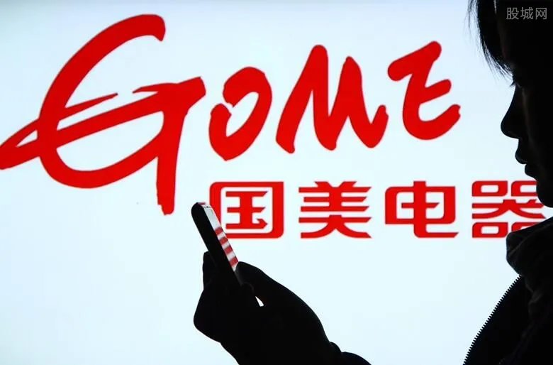 国美通报批评员工上班“摸鱼” 员工上班刷视频听音乐