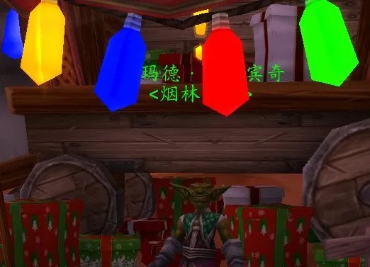 魔兽世界驯鹿梅森任务怎么做？