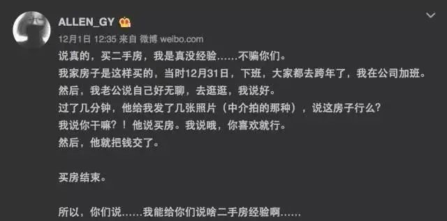 旧房改造 | 这对小夫妻竟把40㎡二手房变“豪宅”