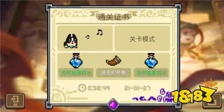 元气骑士小小指挥官怎么打？ 小小指挥官均衡流打法攻略