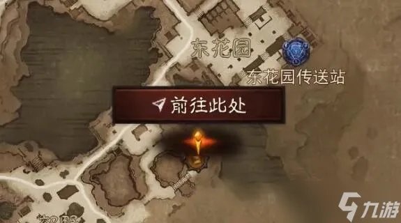 暗黑破坏神不朽华丽的箱子位置介绍