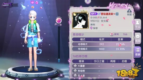 撩妹撩汉三部曲 劲舞团手游玩家个性展示指南