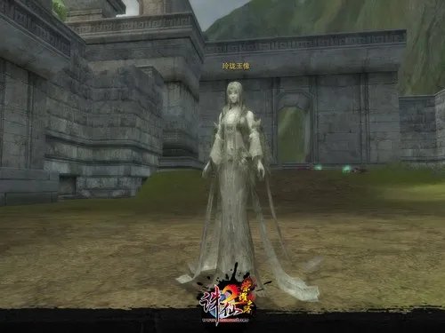 《诛仙2荣耀之路》带你重温初恋的感觉