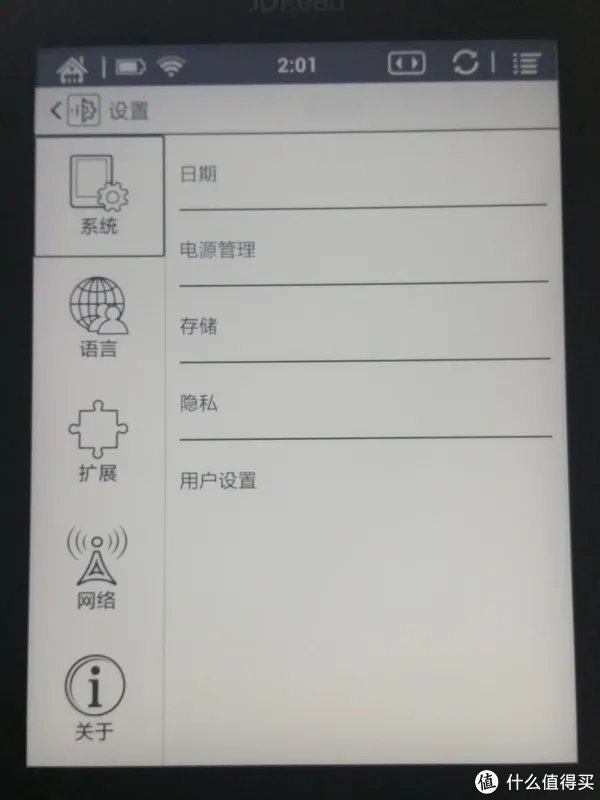 读书破万卷，你得会刷机——JDRead 京东电子书阅读器 体验（附改系统）